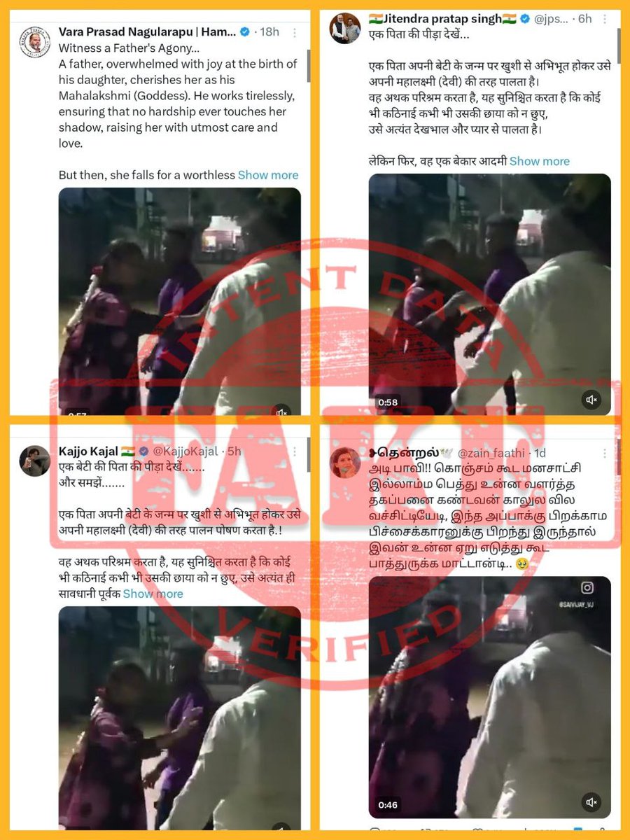 3075 BREAKING: Viral Video Sparks Outrage—Is It Staged Drama?