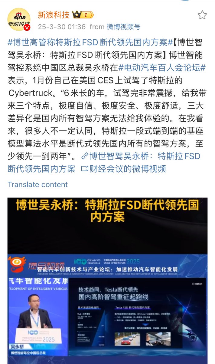 BREAKING: Bosch Exec Claims Tesla's FSD Blows Away Domestic Tech!