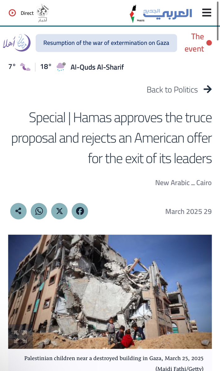 BREAKING: Hamas Accepts Egypt's 50-Day Ceasefire Proposal!