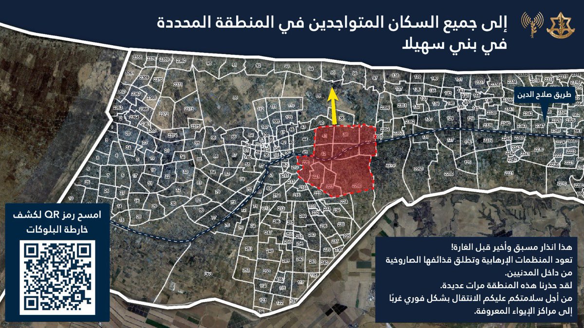 BREAKING 🔴 IDF's Ultimatum: Evacuate or Face Consequences!