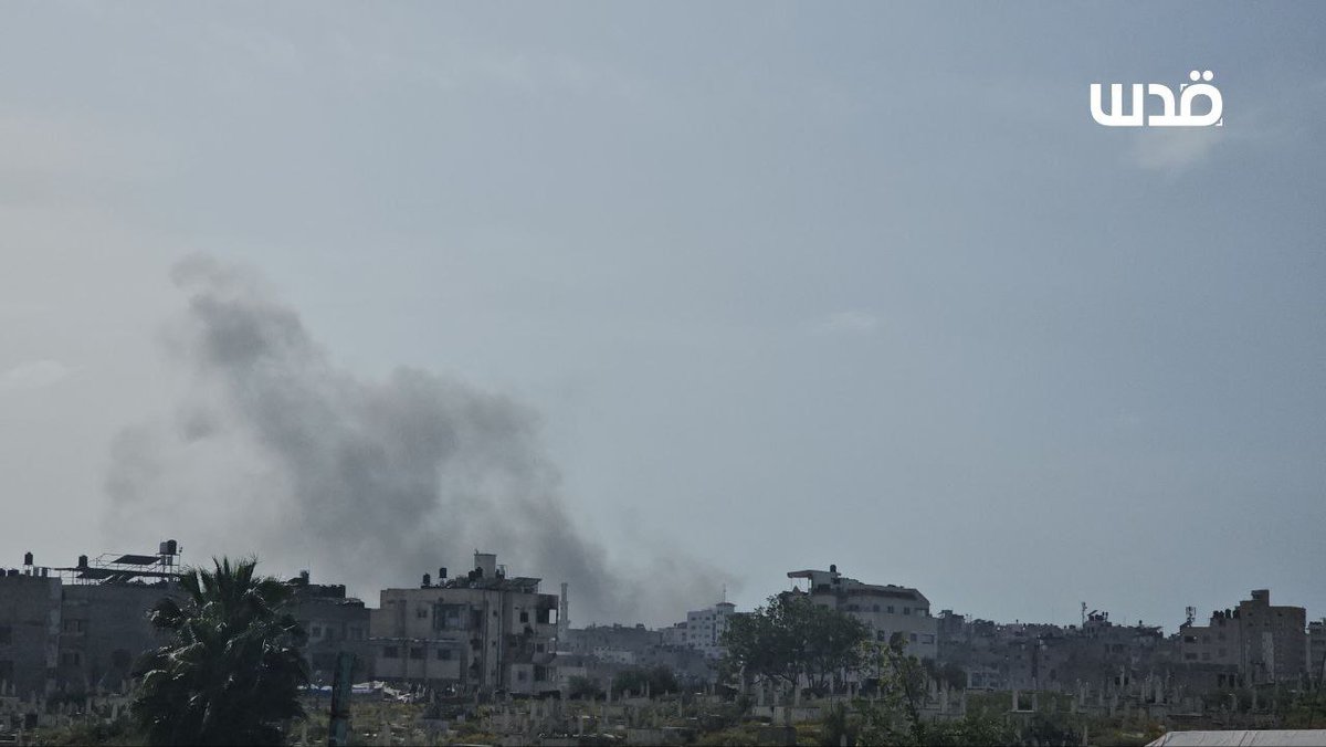 BREAKING: Israeli Airstrike Hits Gaza Residential Building!