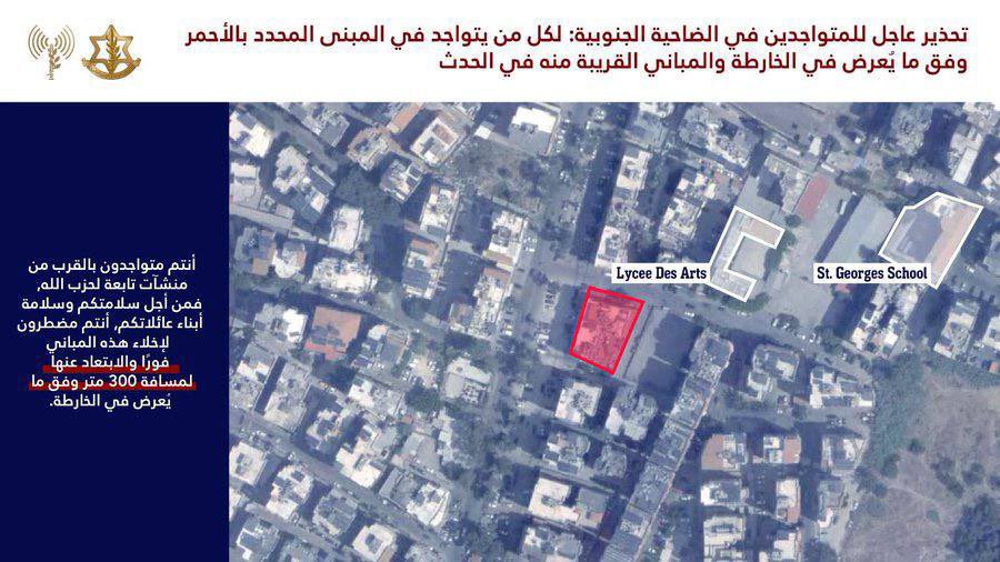 ⚡️🇱🇧BREAKING: Israel's Airstrikes Target Schools, Evacuations Ordered!