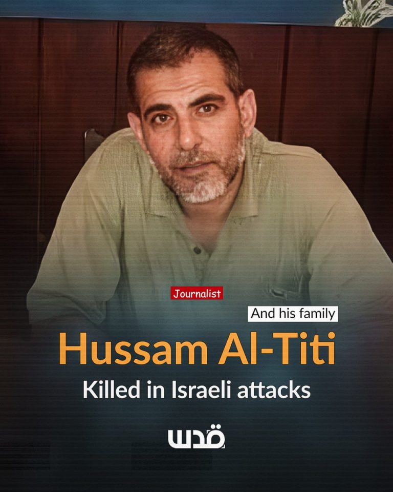 Breaking: ABC Journalist Hussam Al-Titi Killed in Gaza Airstrike  
Human Rights Violations Escalate Amid Ongoing Conflict