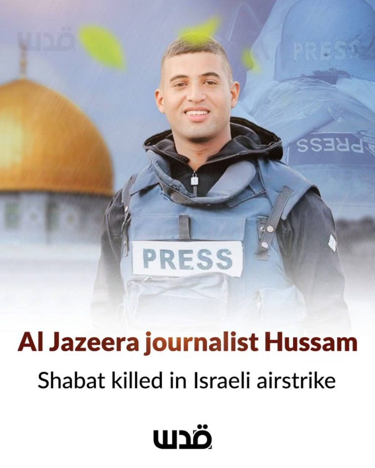 Breaking: Al Jazeera Journalist Assassinated in Targeted Airstrike