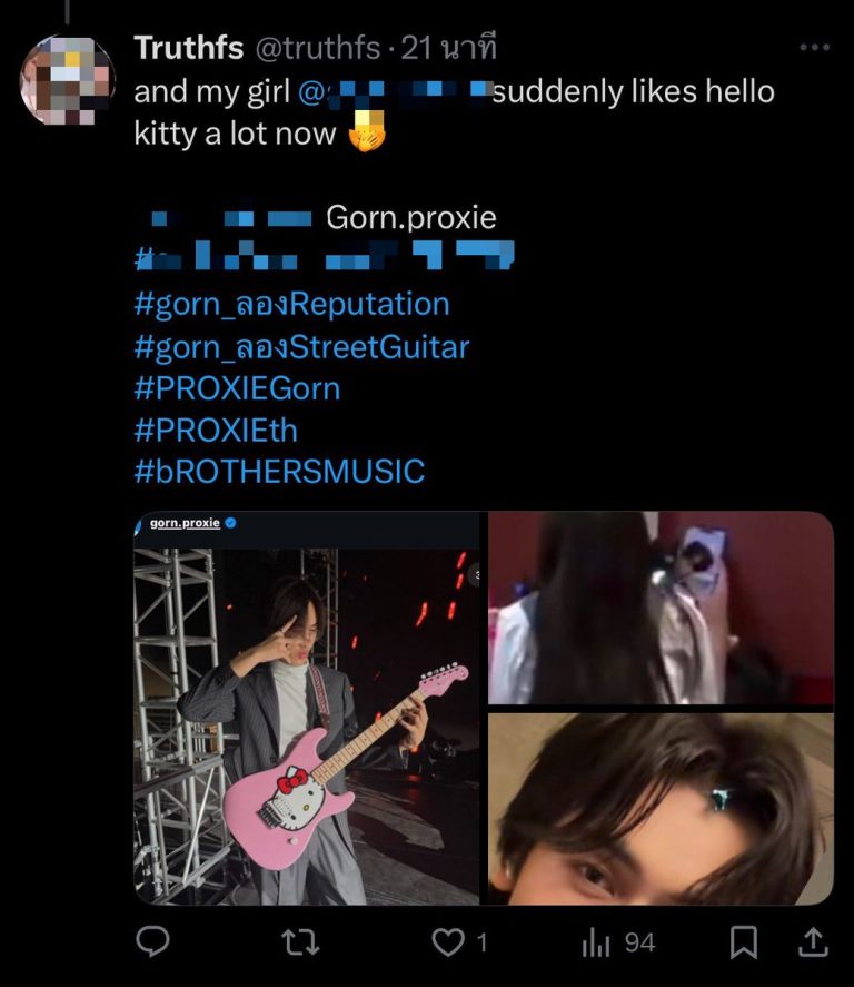 Breaking: Controversial X Account Threatens PROXIE's Reputation!