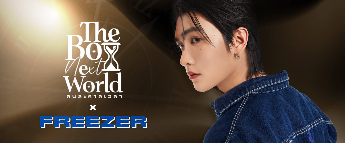 Breaking: FREEZER Unleashes Controversial 'Boy Next World' Episode!  

FreezerXTBNWSpecialEP  
TheBoyNextWorldSeriesSpecialEP  
TheBoyNextWorldSeries