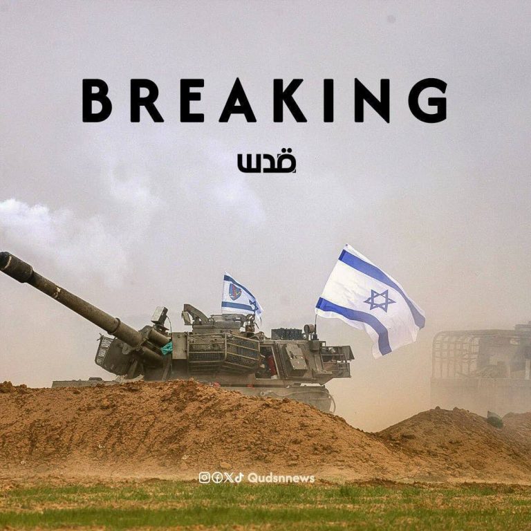 Breaking: Israeli Artillery Strikes Gaza, Escalating Tensions
