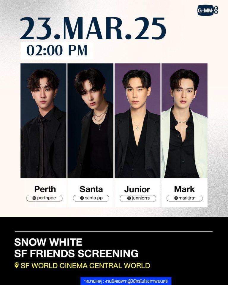 Breaking: Perth's Snow White Screening Sparks Outrage! 🖤