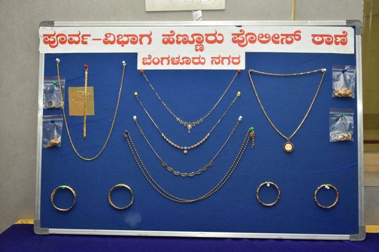 Caregiver Couple Caught Stealing ₹20.24 Lakh Gold Jewelry!