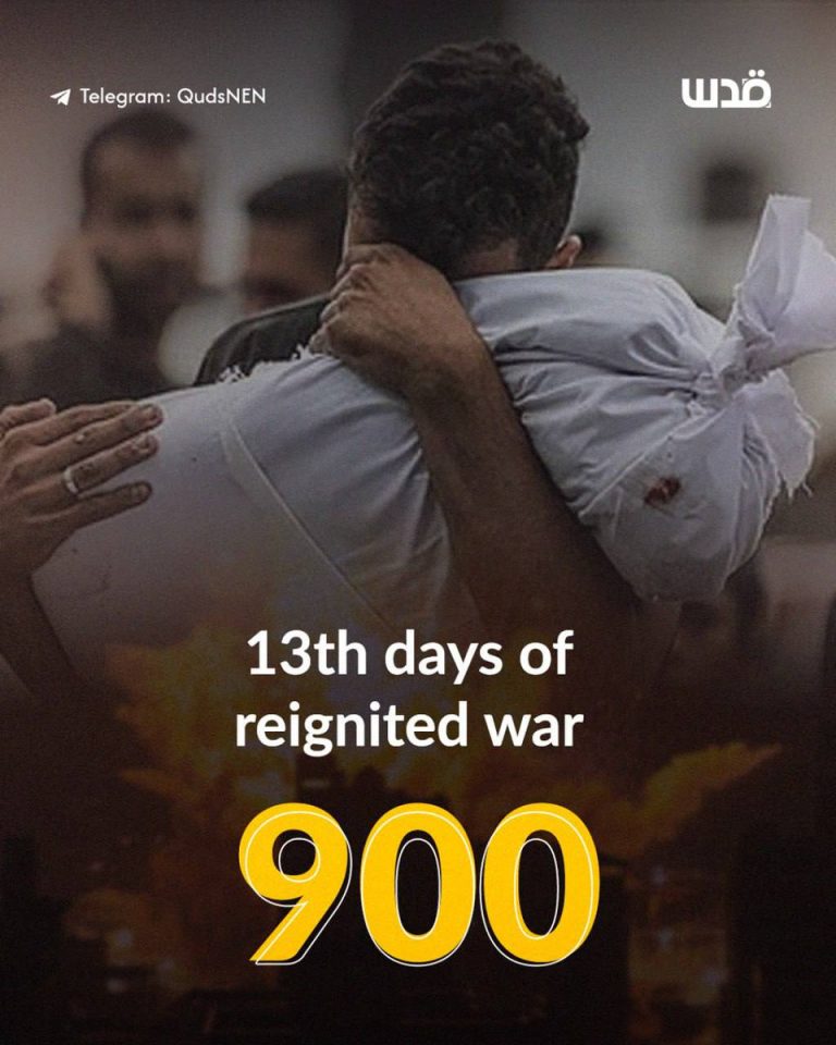 Day 13 of Israeli Military Assault: Gaza's Bloodshed Intensifies!