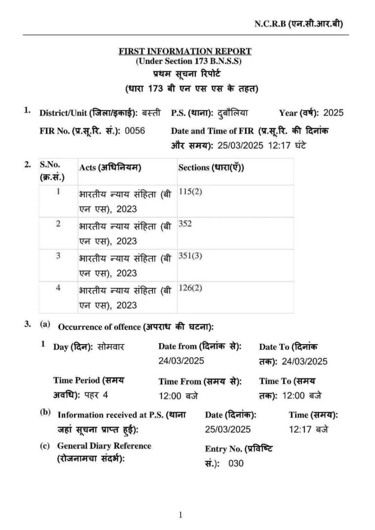 FIR Filed Against Deceased Minor: UP Police's Shocking Actions!