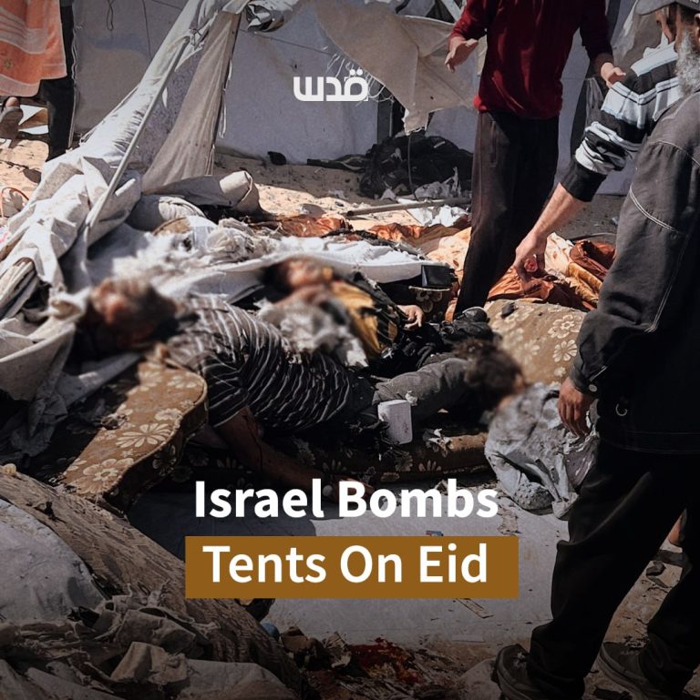 Father and Kids Killed in Israeli Airstrike on Eid Celebration