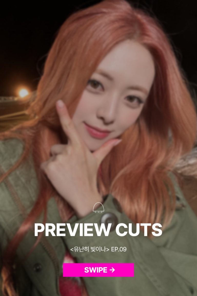 ITZY's Yuna Sparks Outrage: Shocking Preview Cut Reveals All!