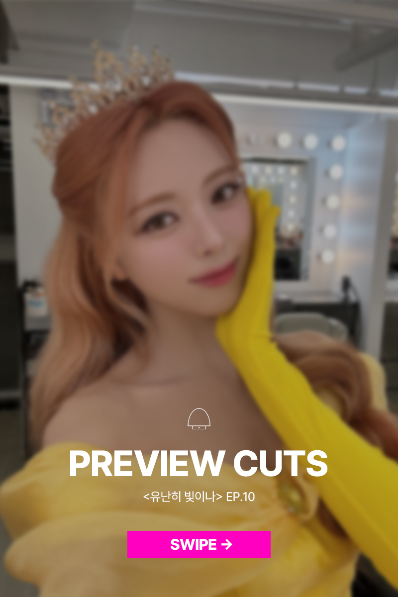 ITZY's Yuna Sparks Outrage with Shocking EP.10 Preview Cuts!