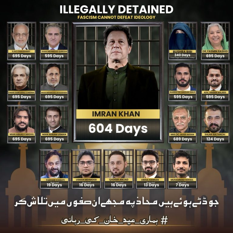 Imran Khan's 604 Days in Jail: Eids in Captivity Spark Outrage!  

EidMubarakToKaptaan  
ہماری_عید_خان_کی_رہائی