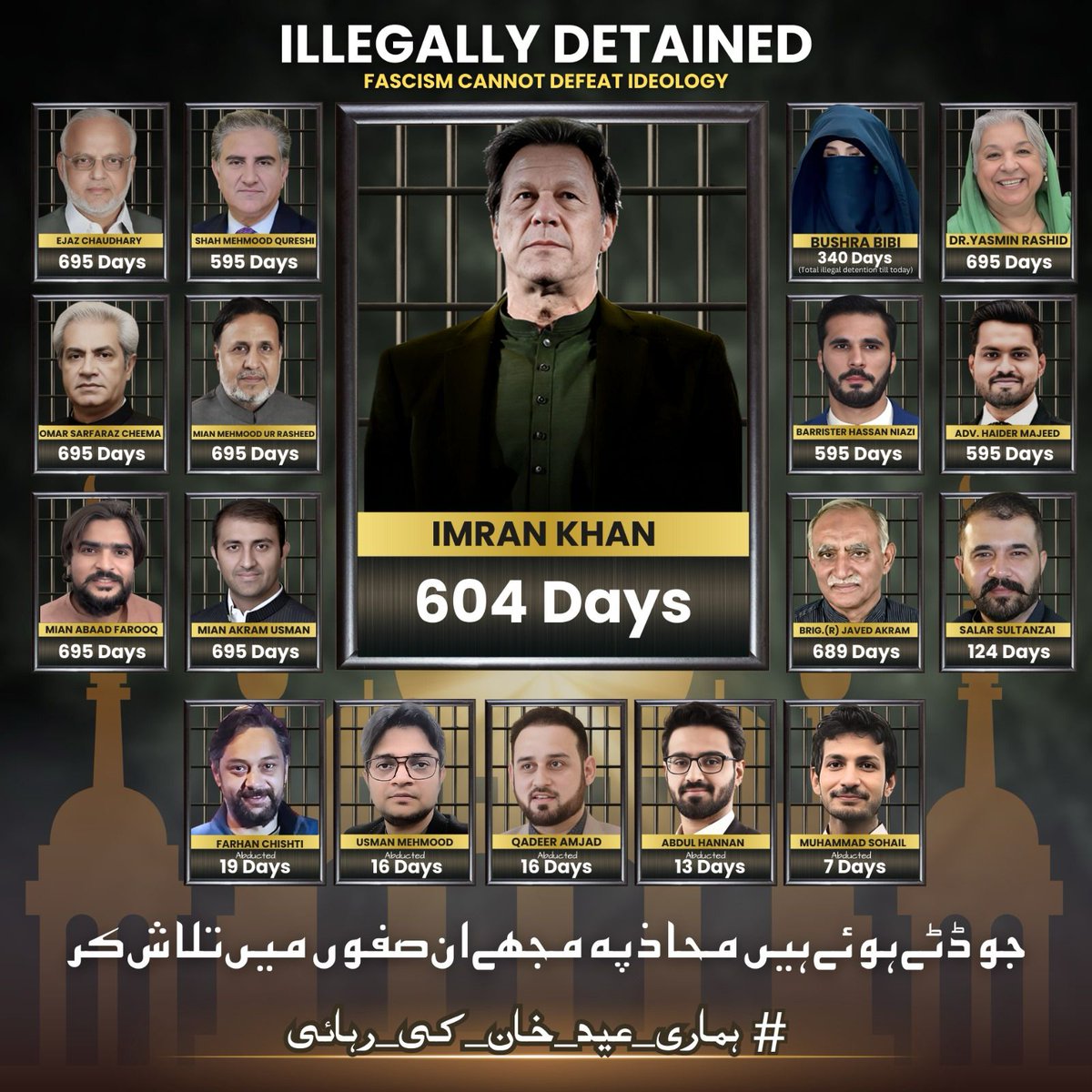 Imran Khan's 604 Days in Jail: Eids in Captivity Spark Outrage!  

EidMubarakToKaptaan  
ہماری_عید_خان_کی_رہائی