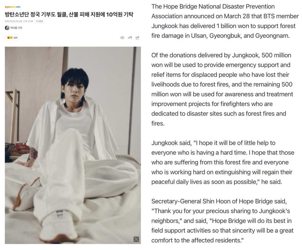 Jungkook's Shocking 1 Billion Won Donations Stir Up Wild Debate!