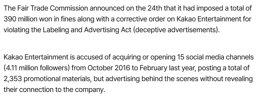 Kakao Entertainment's Astroturfing Scandal: FTC Drops the Hammer!