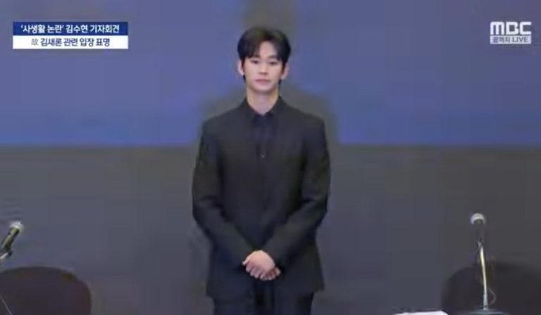 Kim Soohyun's Press Conference: A Masterclass in Deception!