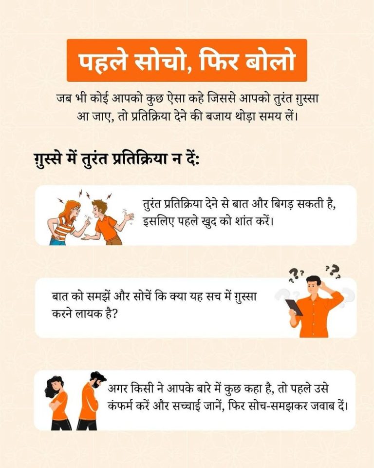 Lack of Tolerance: Families Torn Apart Amid Anger Management Crisis! Tips to Beat Anger