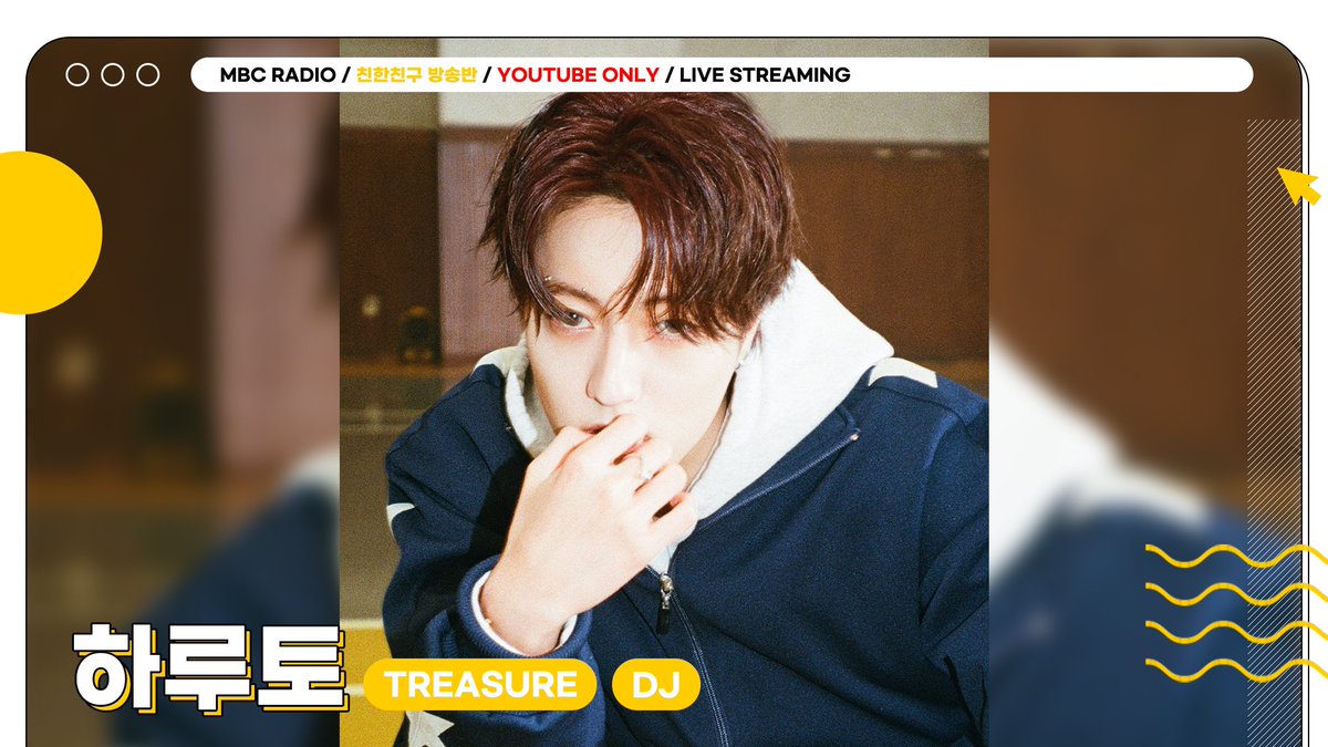 MBC RADIO DRAMA: HARUTO'S SHOCKING CONFESSION STUNS FANS!