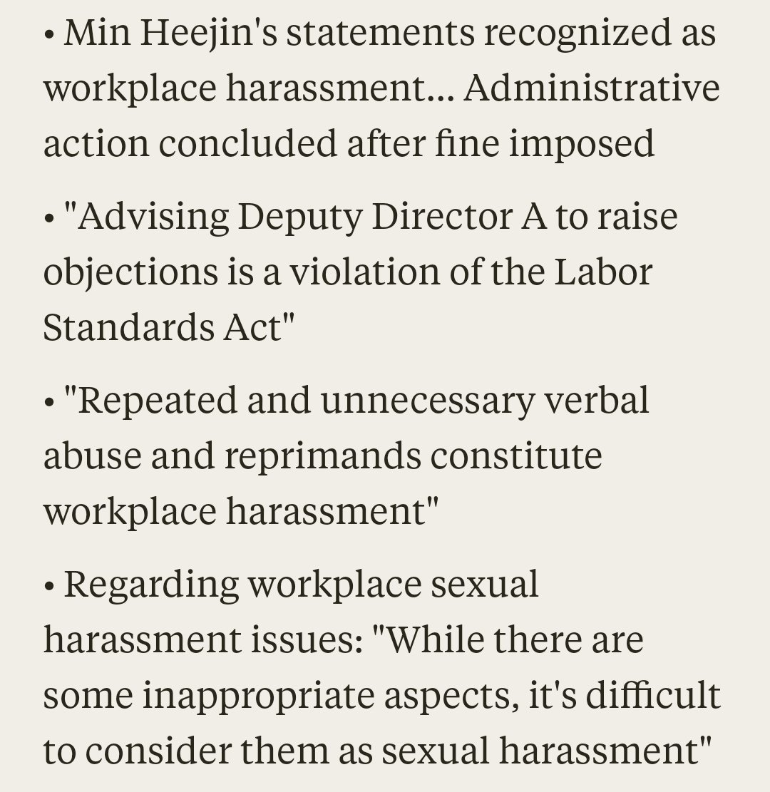 MHJ Fined for Harassment: Could Lose 23 Billion Won Deal!