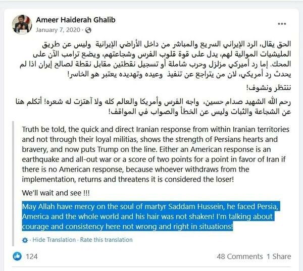 Muslim Mayor Ghalib's Controversial Ambassadorship Sparks Outrage