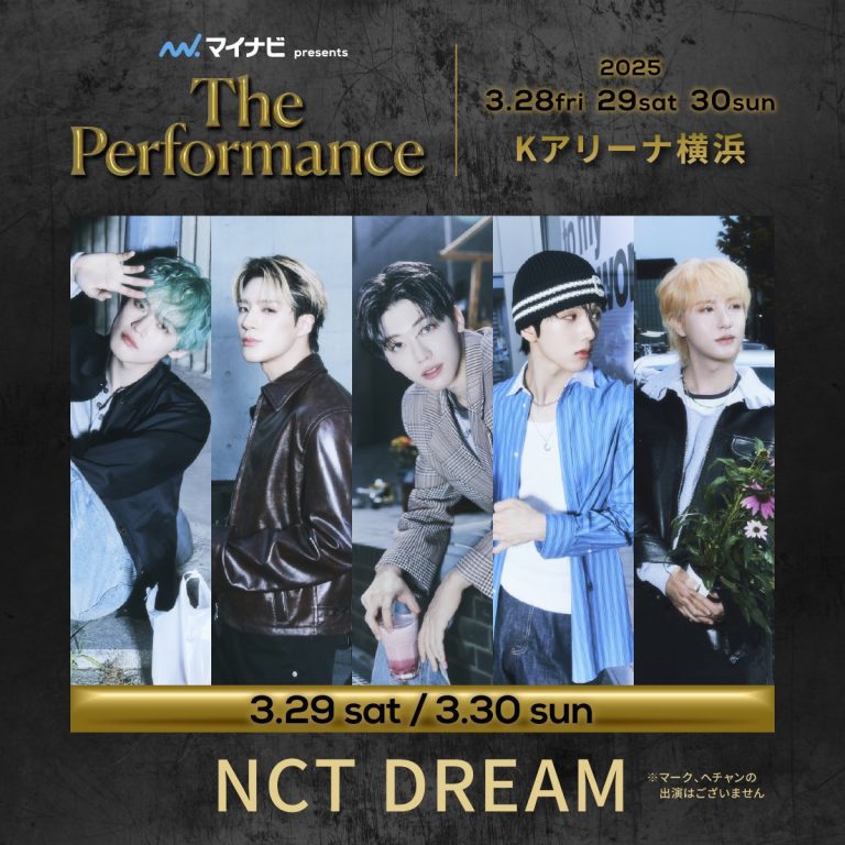 NCT DREAM's Shocking Performance Sparks Outrage in Japan!
