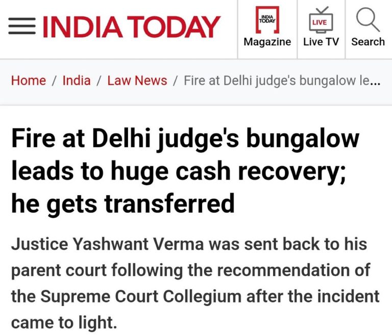 One India, Two Laws: Corruption Scandal Unveiled!  
Massive Cover-Up in Bigger Corruption Case Exposed!