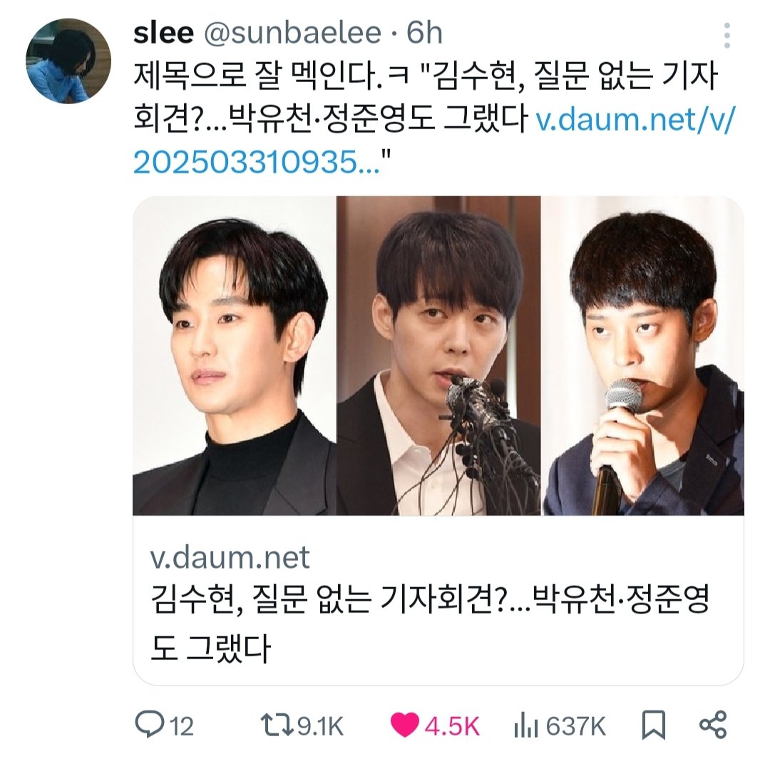Park Yoochun's Drug Denial Shattered by Test Results; Scandal Deepens!  
Jung Joonyoung's Spy Cam Lies Exposed: Ties to Burning Sun Unveiled!  
Kim Soohyun's Silence Amidst Controversy: What Are They Hiding?