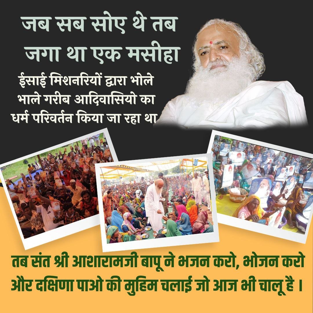 Selfless Services by Asharamji Ignite Debate on Aid or Agenda!