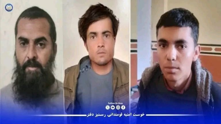 Sharia Law Sparks Outrage: 13 Family Members Martyred in Khost!