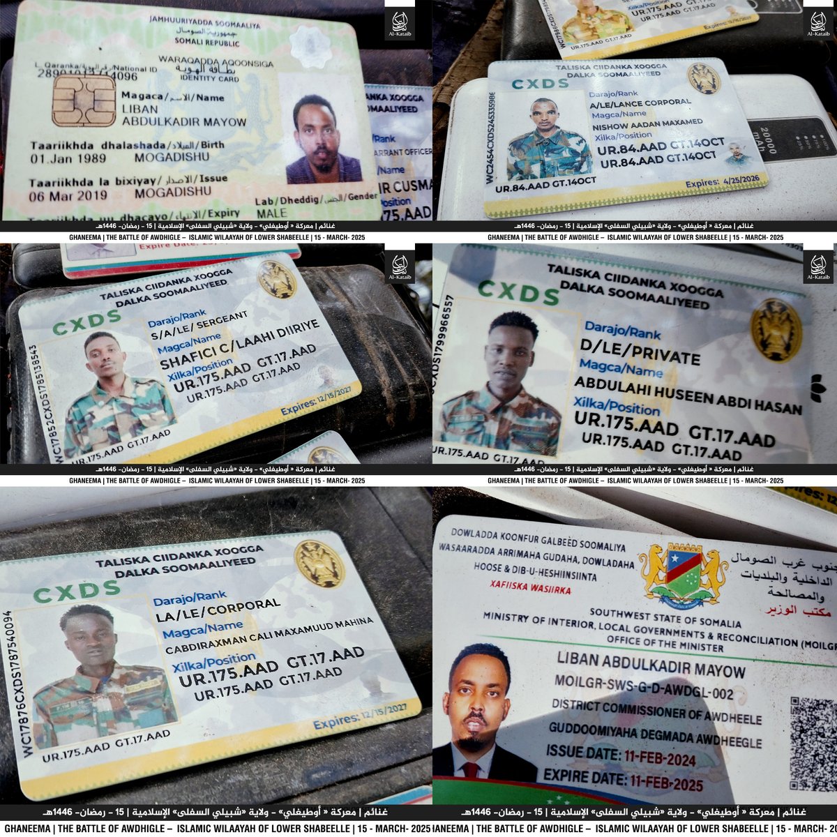 Shocking: Al-Shabaab Parades IDs of Allegedly Fallen Somali Soldiers