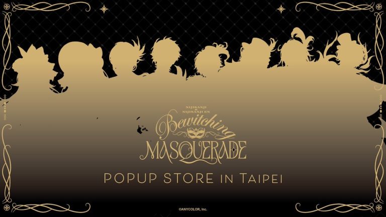 Shocking Revelations at Taipei's Bewitching Masquerade Popup!