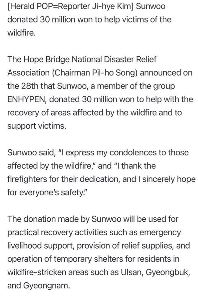 Sunoo and Jungwon Donate 30 Million Won Amid Wildfire Chaos!