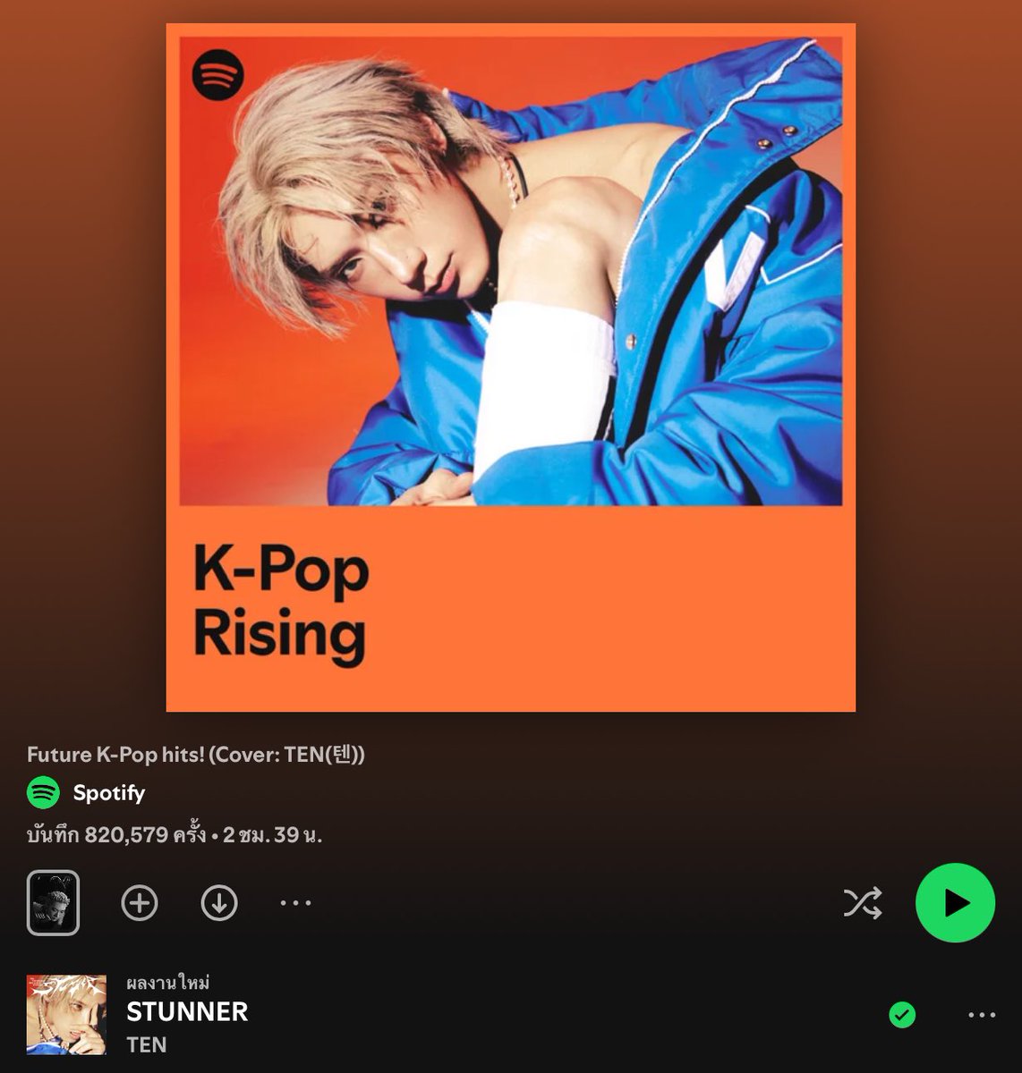 TEN's Solo Release Sparks Outrage Among K-Pop Fans Worldwide!