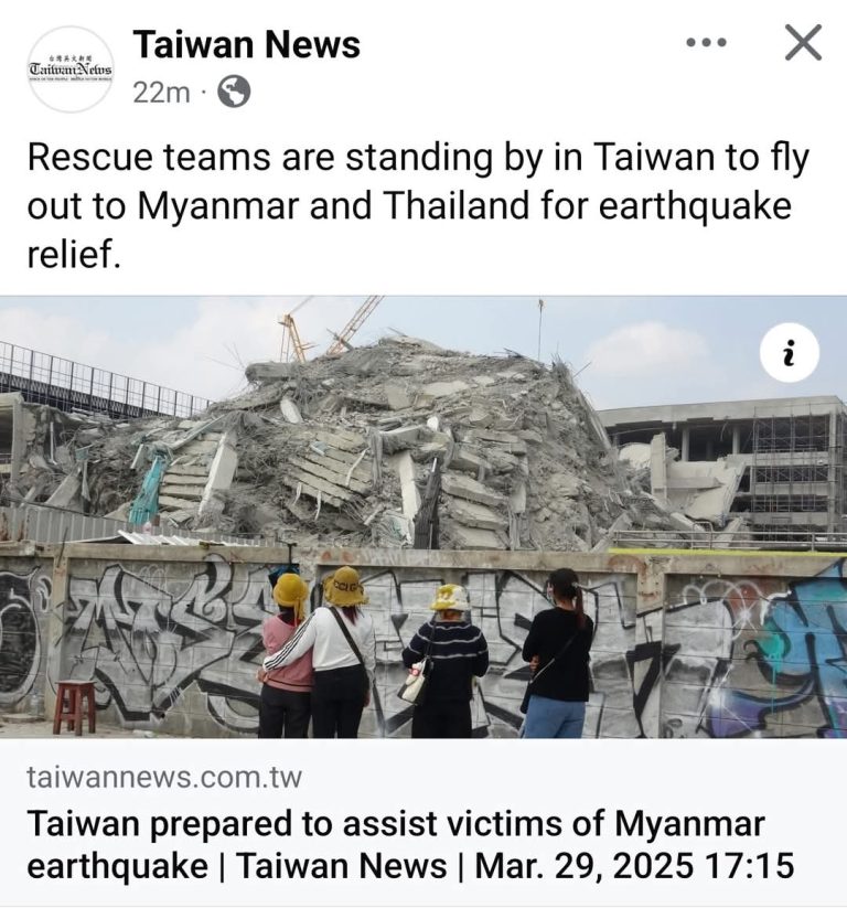 Taiwan's Rescue Plane Stuck as Myanmar Junta Favors Russia, China  
What's Happening In Myanmar  
Sagaing  
Help Myanmar Recover  
Myanmar Earthquake