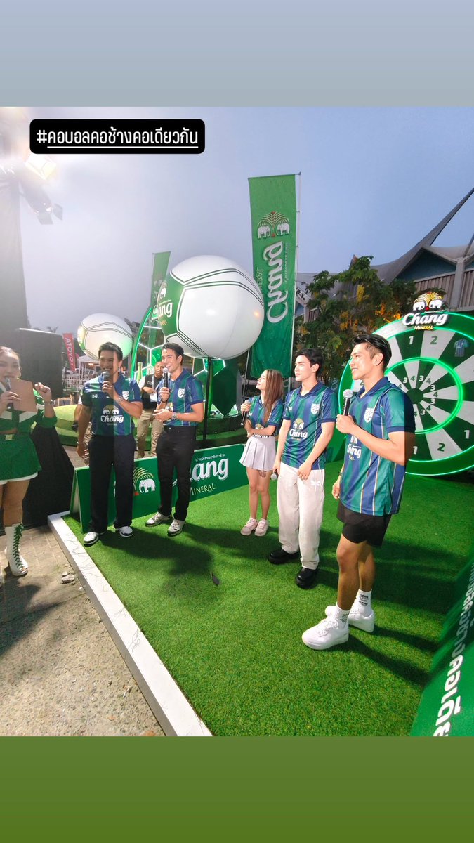 Thailand's Fourth Cheer Shocks Asia: Controversy Erupts!