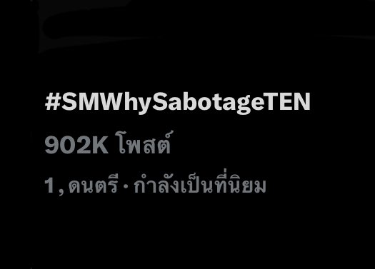 Unbelievable Twitter Storm: TENLEE Sabotage Hits 900K Tweets!