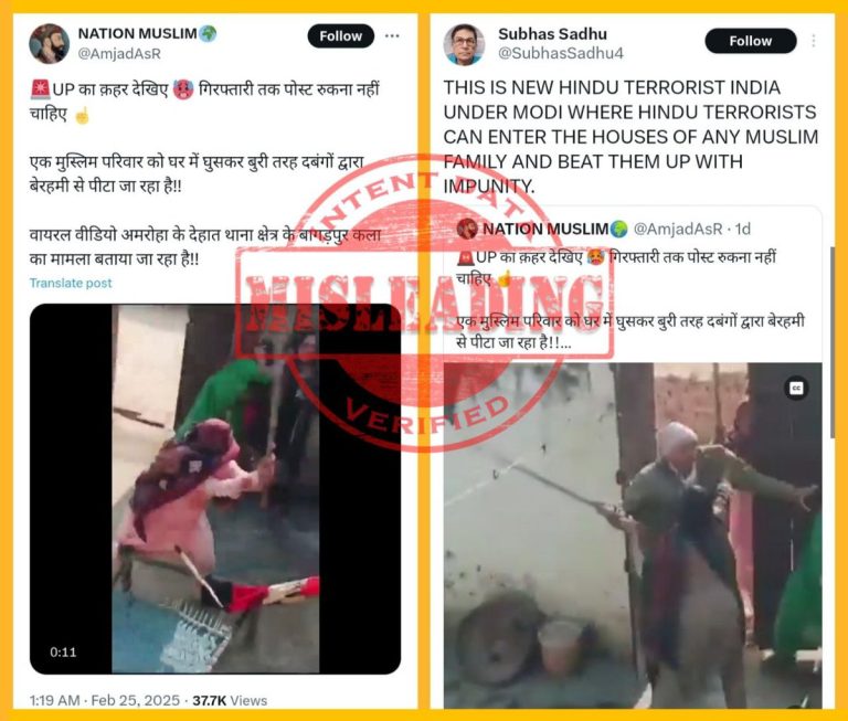 Viral Video Sparks Outrage: Hate Crime or Personal Dispute?