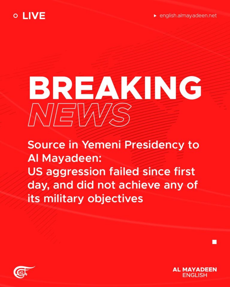 Yemen Knew US Strike Plans: Did America Compromise Security?