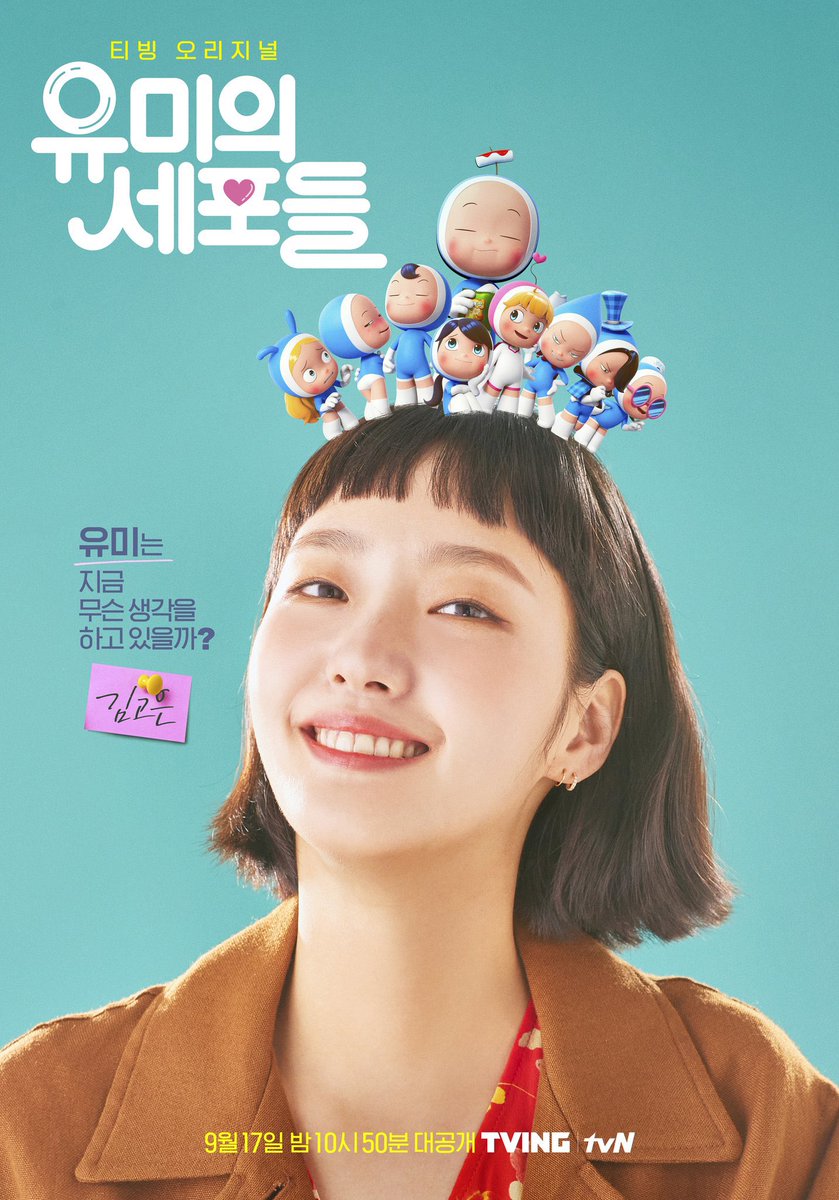 Yumi's Cells Season 3: Kim Go Eun's Shocking Return Sparks Outrage!