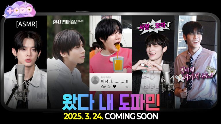 투모로우바이투게더
    TOMORROW_X_TOGETHER
    TXT
    TODO
    BREAKING: TXT's Shocking Move Sparks Global Outrage!