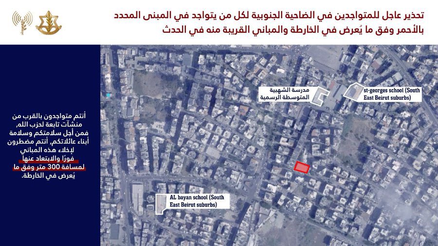 BREAKING 🔴🔴 IDF Prepares to Strike Beirut: Tensions Escalate!