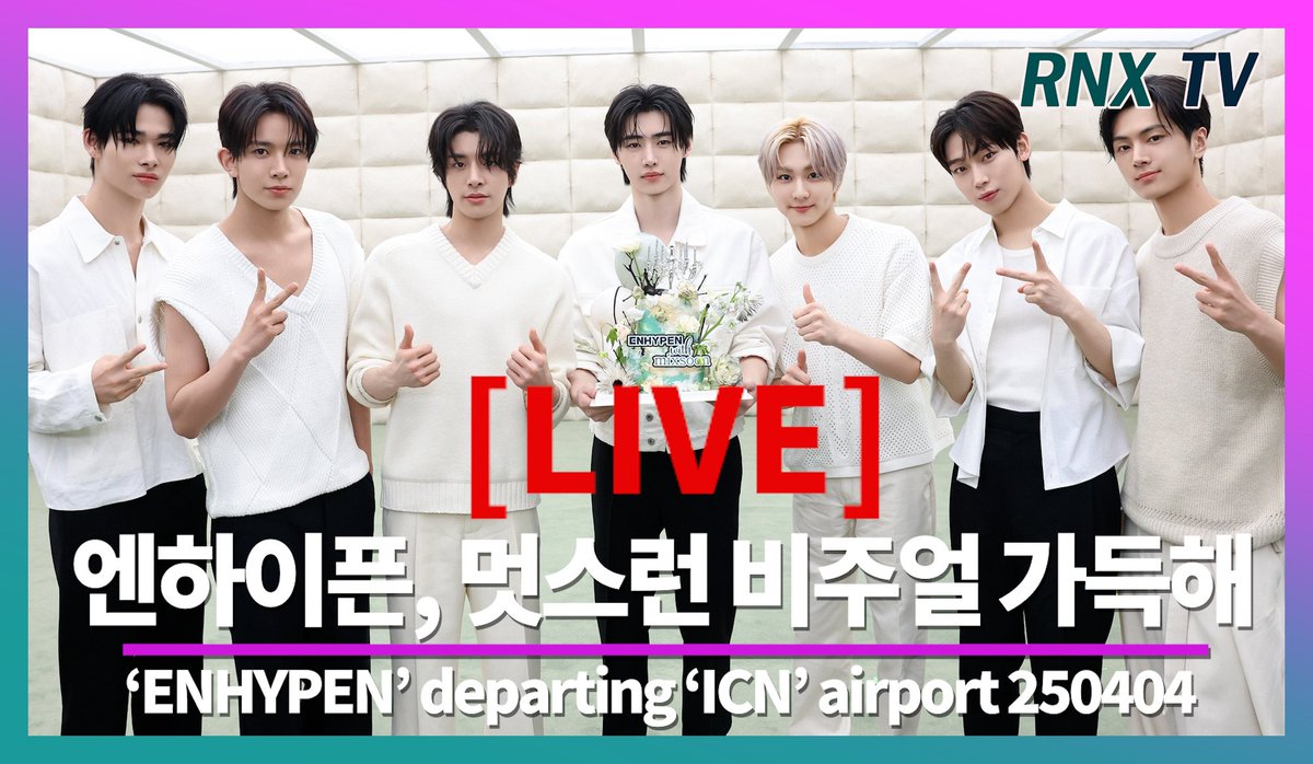 Breaking: ENHYPEN's Shocking Departure Sparks Coachella Controversy!