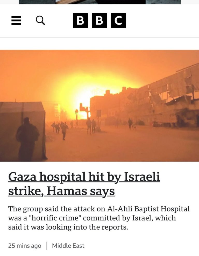 Israeli Army Bombs Hospital After Issuing Evacuation Orders!