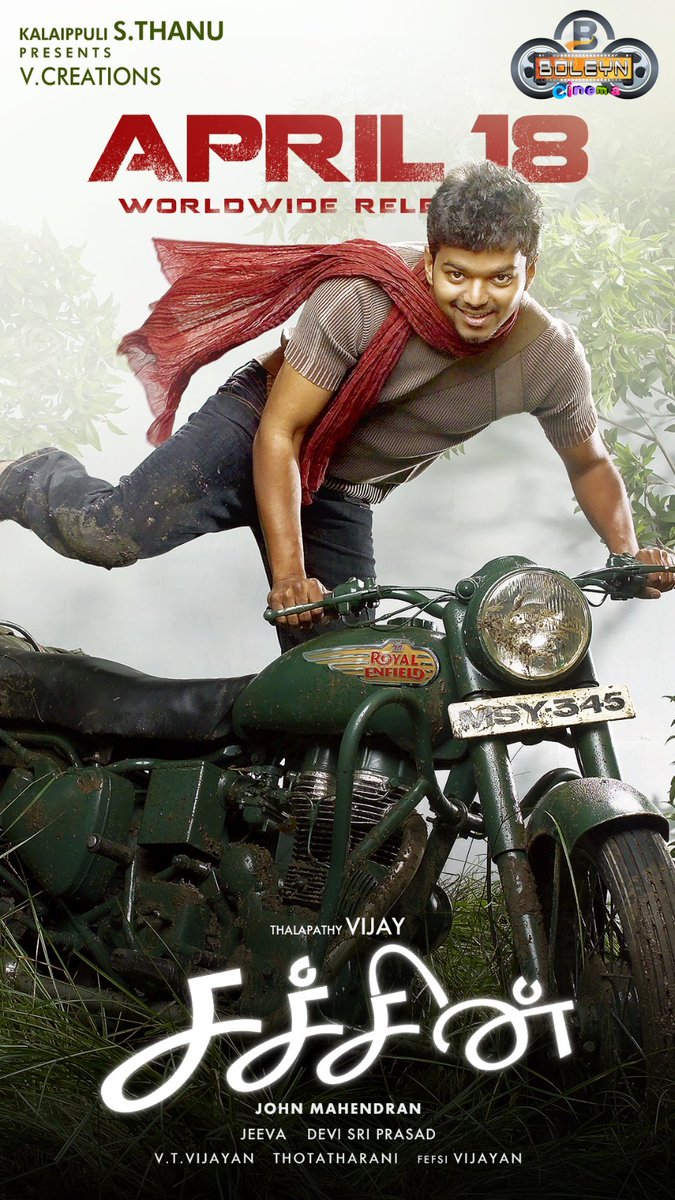 Outrage as Boleyn Cinema Distributes Sachein in UK/Europe!