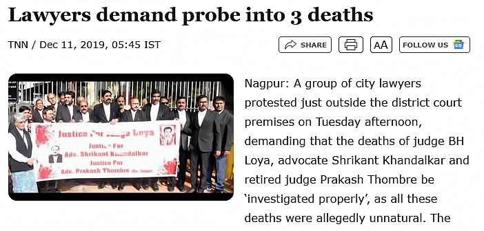 Shocking Deaths Linked to Loya Case: Cover-Up or Coincidence?