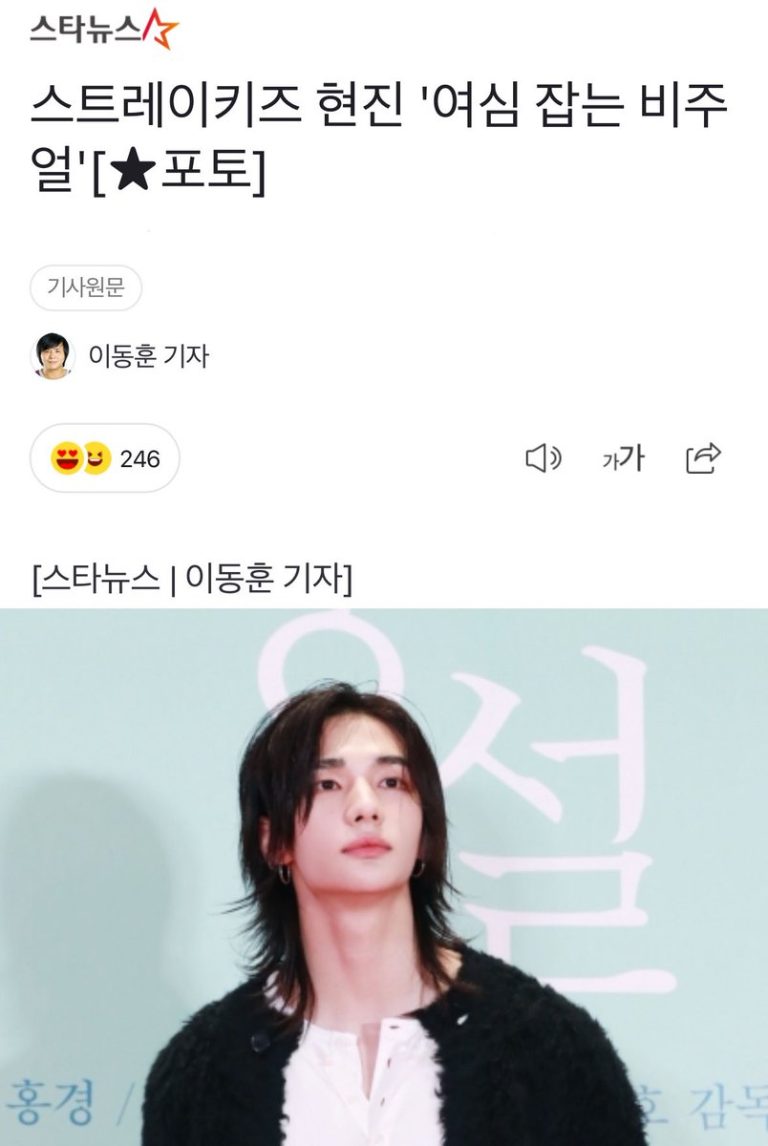 Stray Kids' Hyunjin Joins 'All of Us Are Dead' Season 2!  
Filming Starts Mid-August 2025—JYP Entertainment Confirmed?