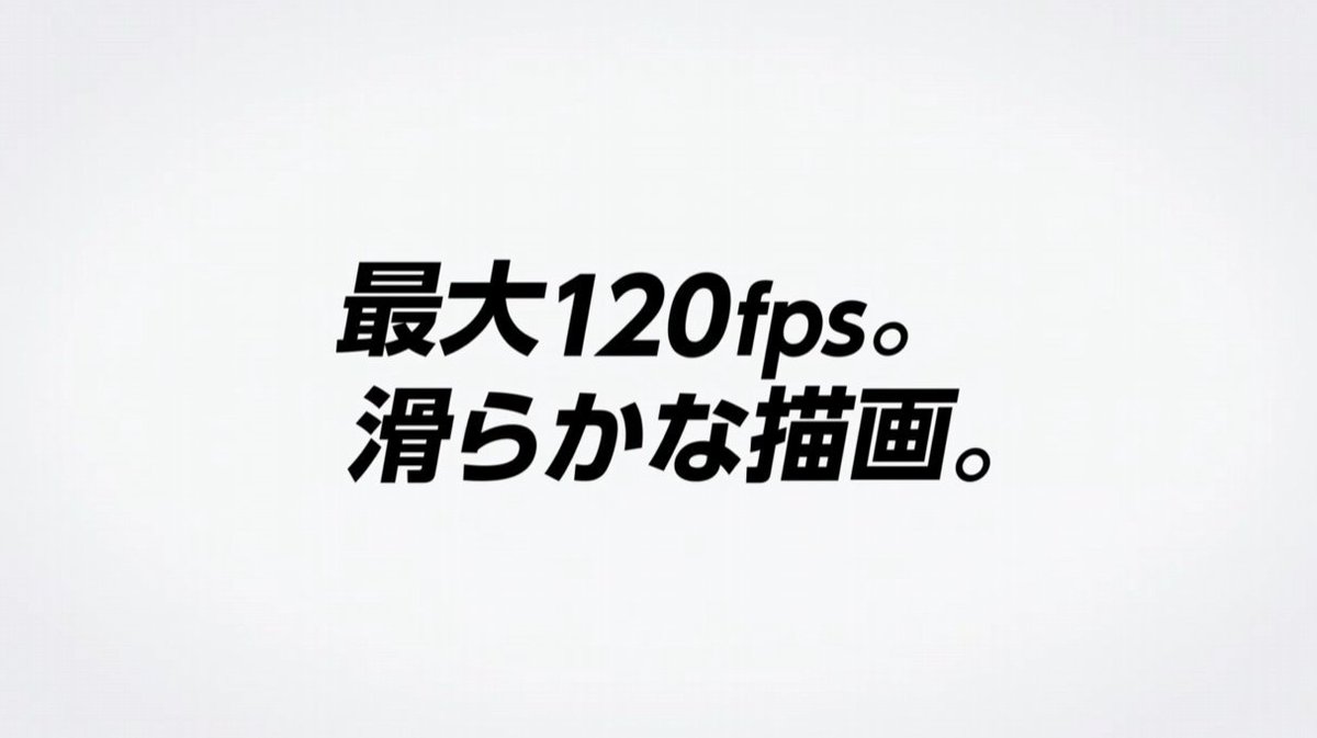 ▰▰速報▰▰ Nintendo Switch2、120FPS発表でフォートナイト大混乱！